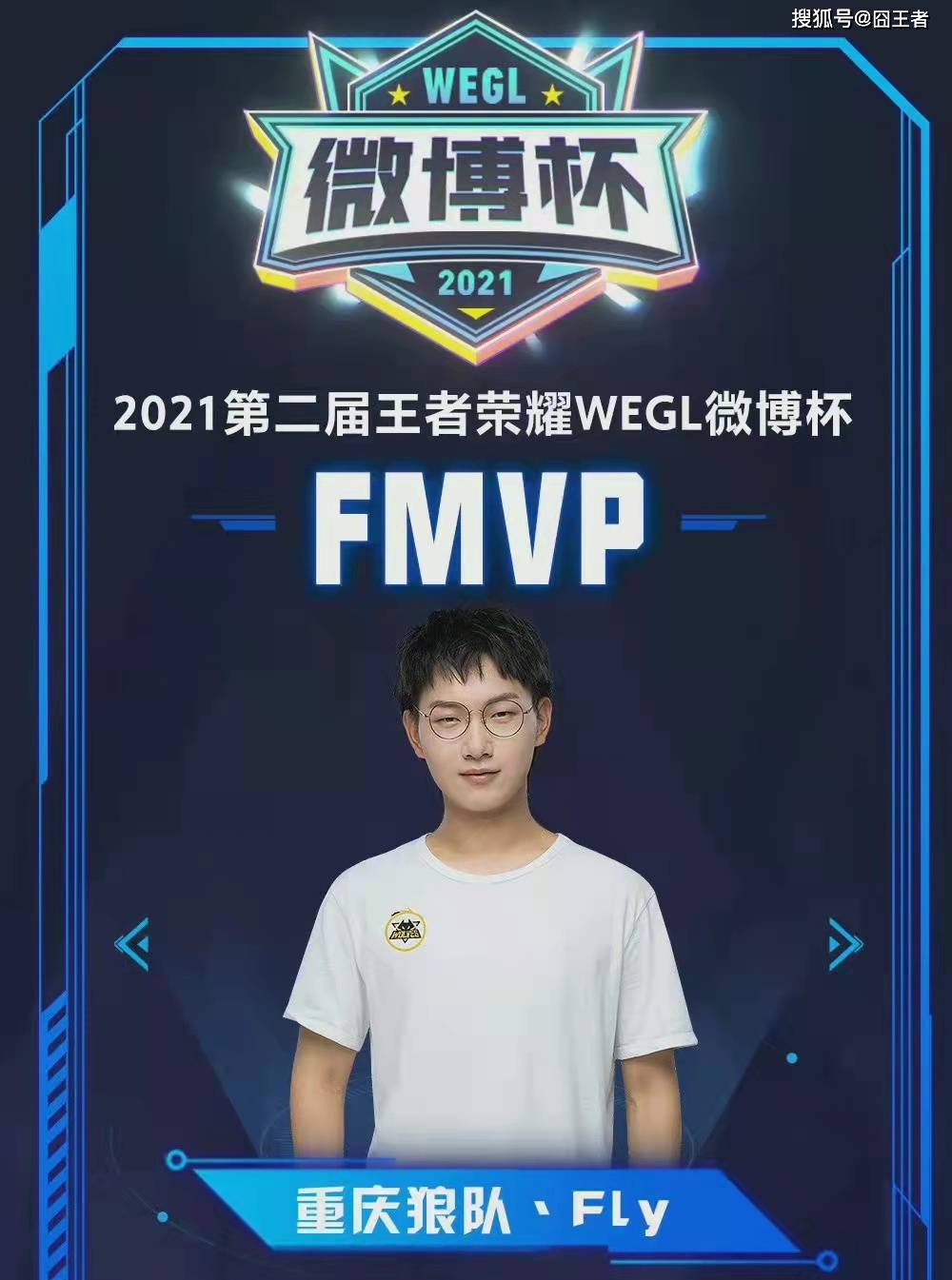 的战术体系 的战术体系