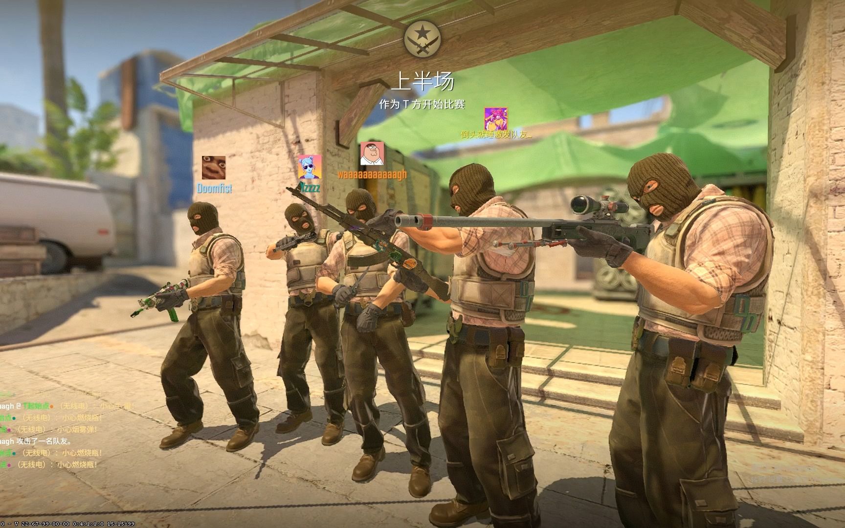 精神风貌 精神风貌