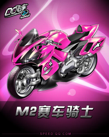 把队友的心 把队友的心