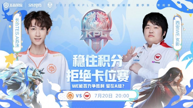 飞鸟划破长 飞鸟划破长