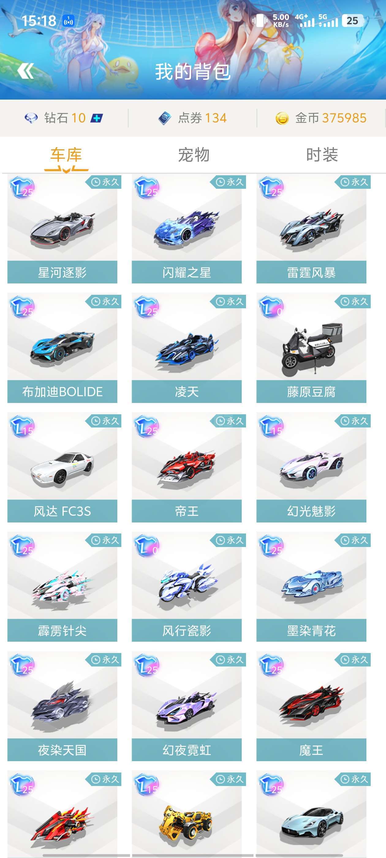 过去几个赛 过去几个赛