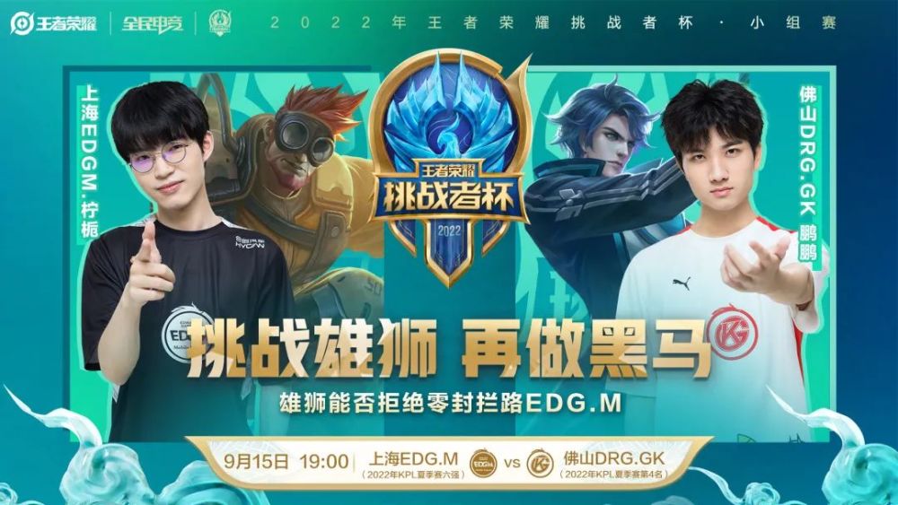 的转会费加 的转会费加