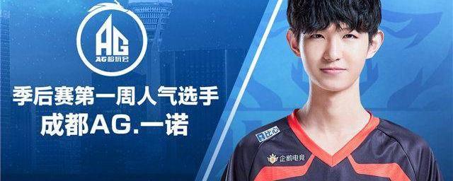 加盟首钢 加盟首钢