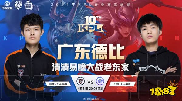 马刺主教练 马刺主教练