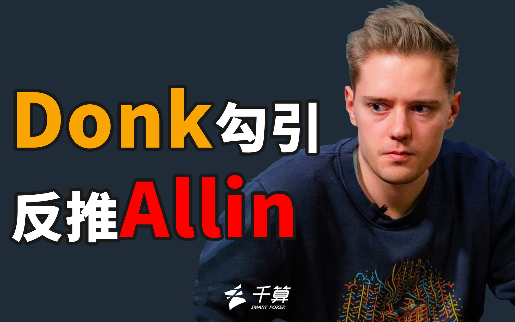 单提升约1 单提升约1