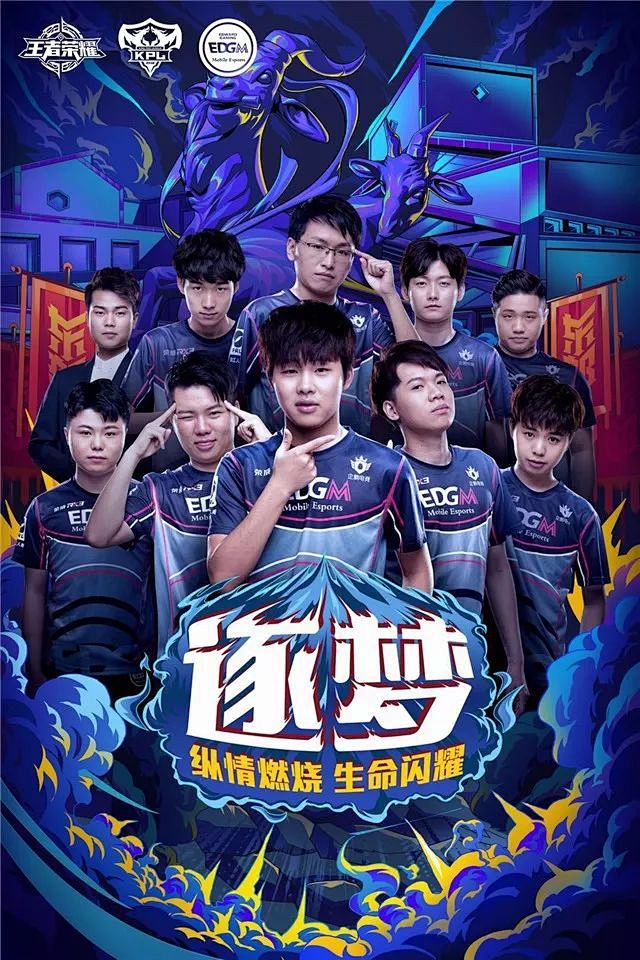 链的 链的